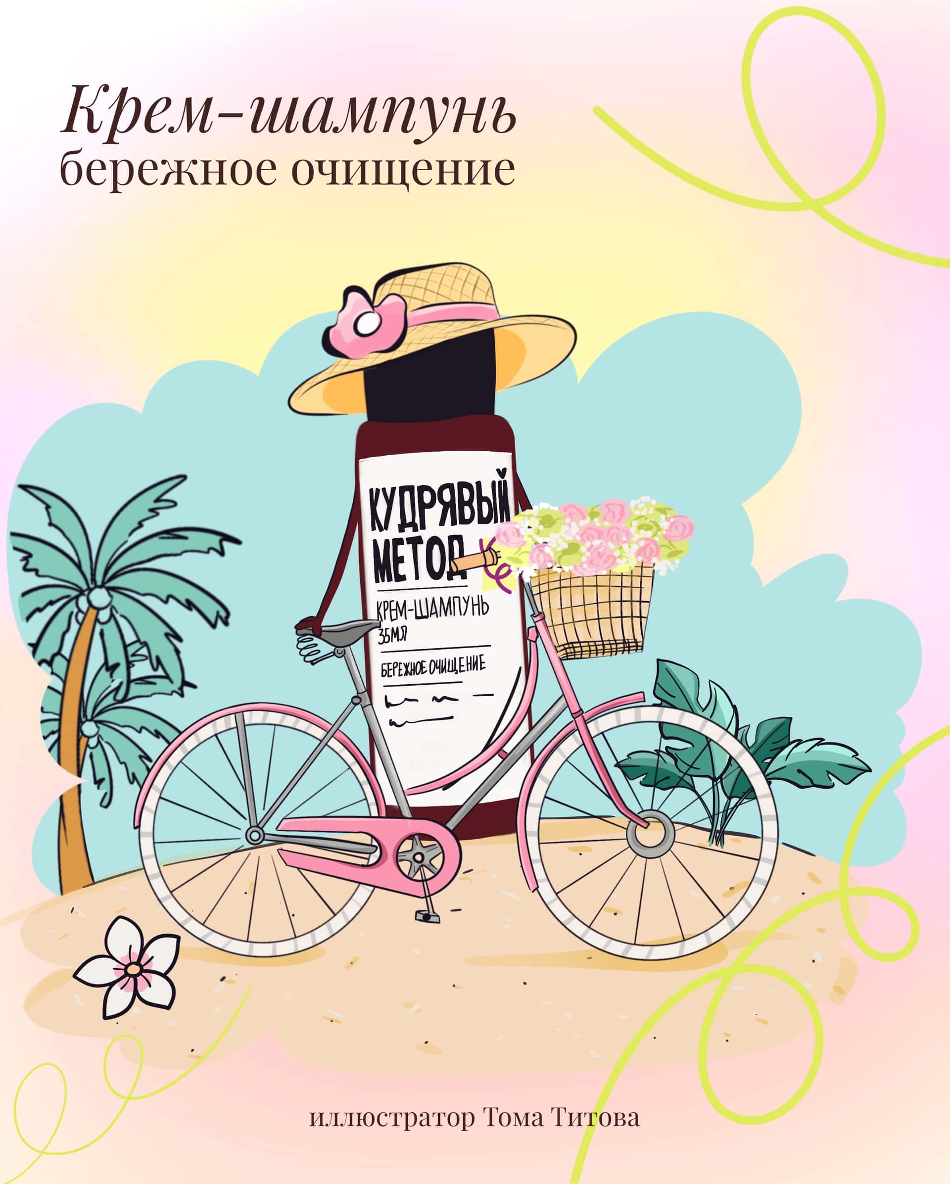 Миниатюра «Работа 30»