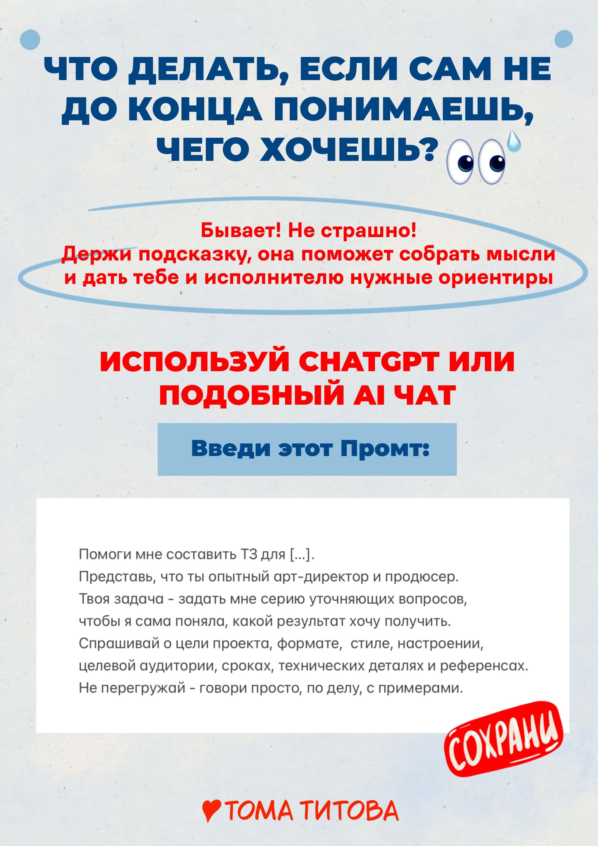 Миниатюра «Слайд 10»