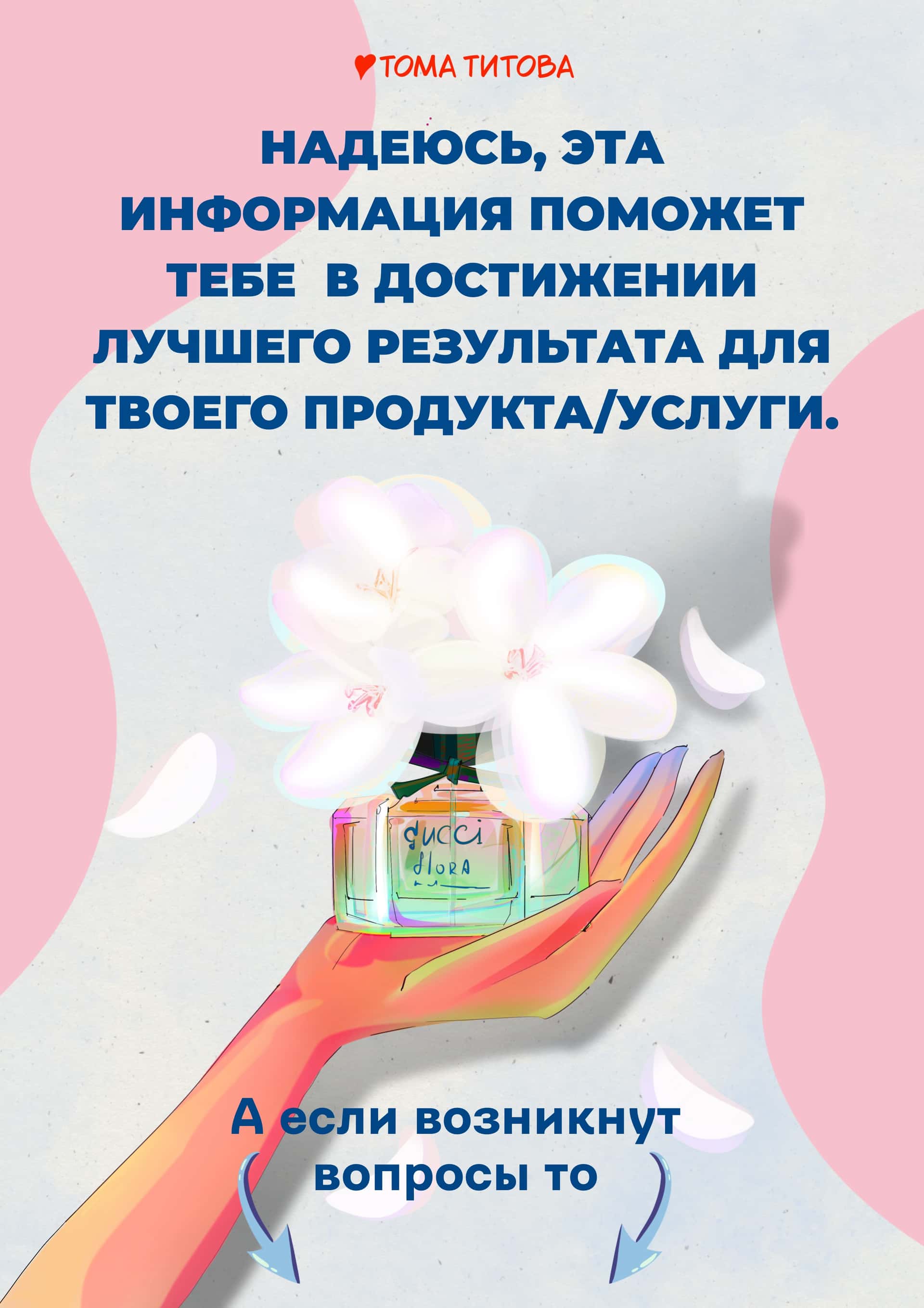 Миниатюра «Слайд 11»