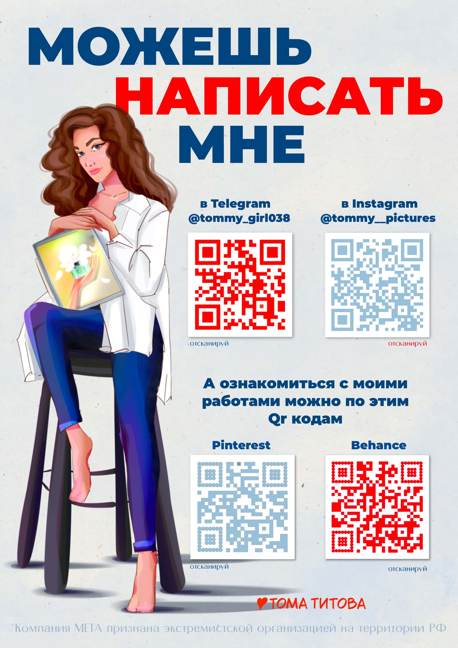 Миниатюра «Слайд 12»
