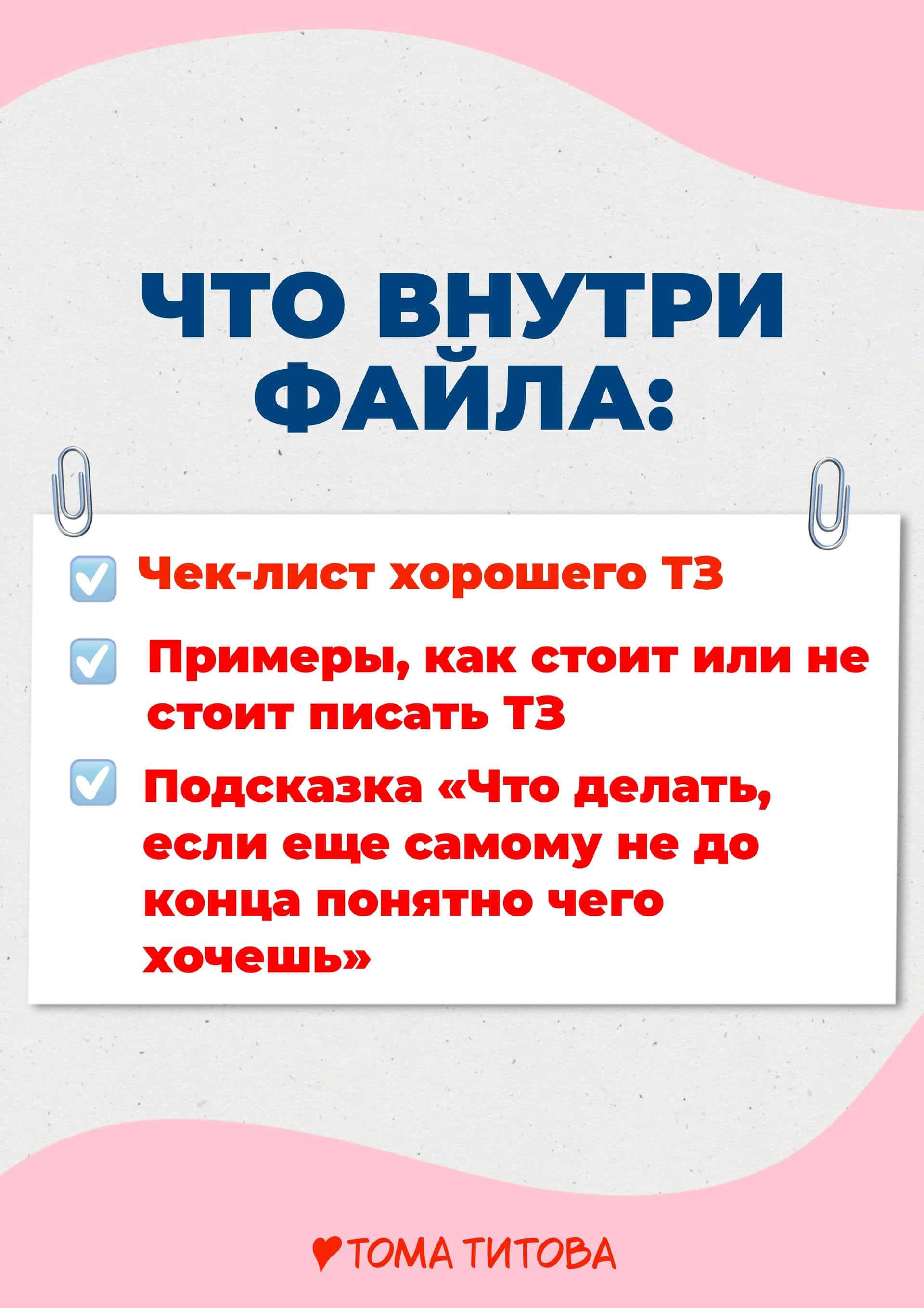 Миниатюра «Слайд 3»