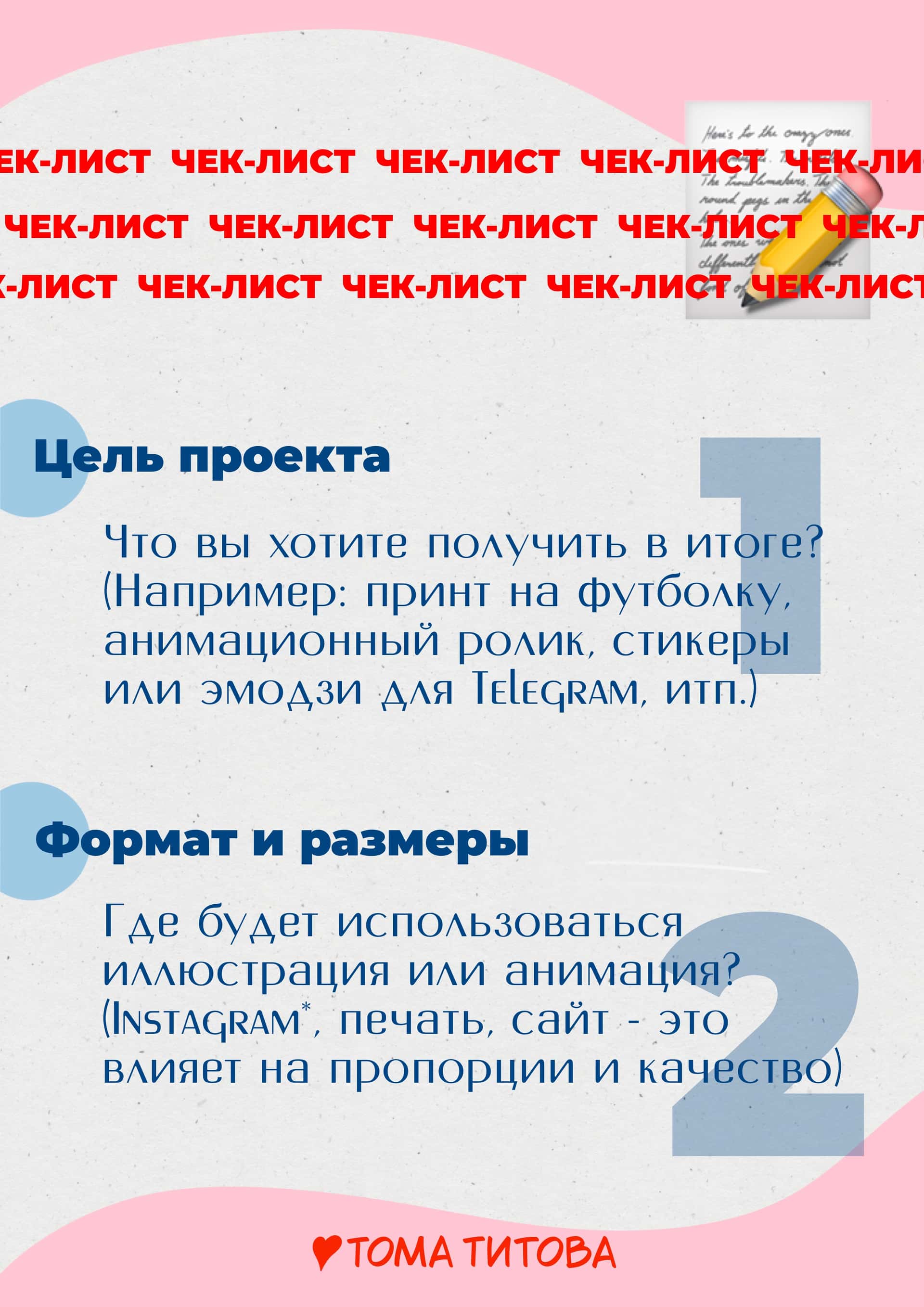 Миниатюра «Слайд 4»