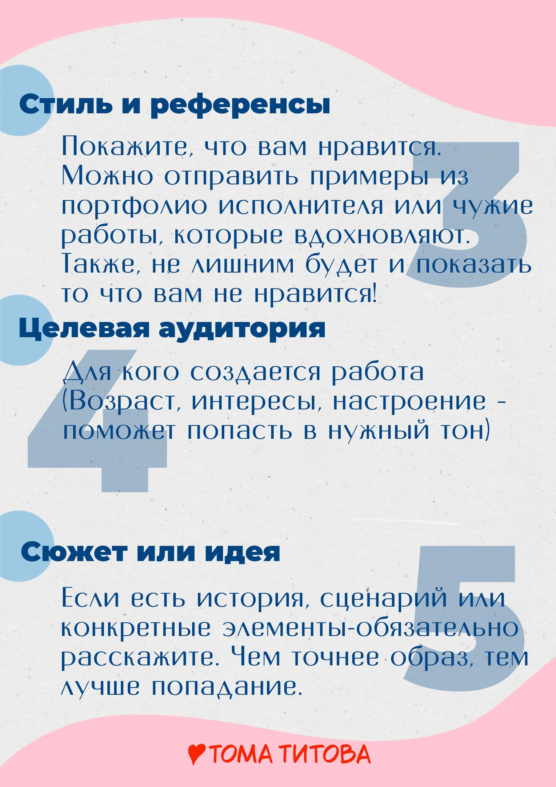 Миниатюра «Слайд 5»