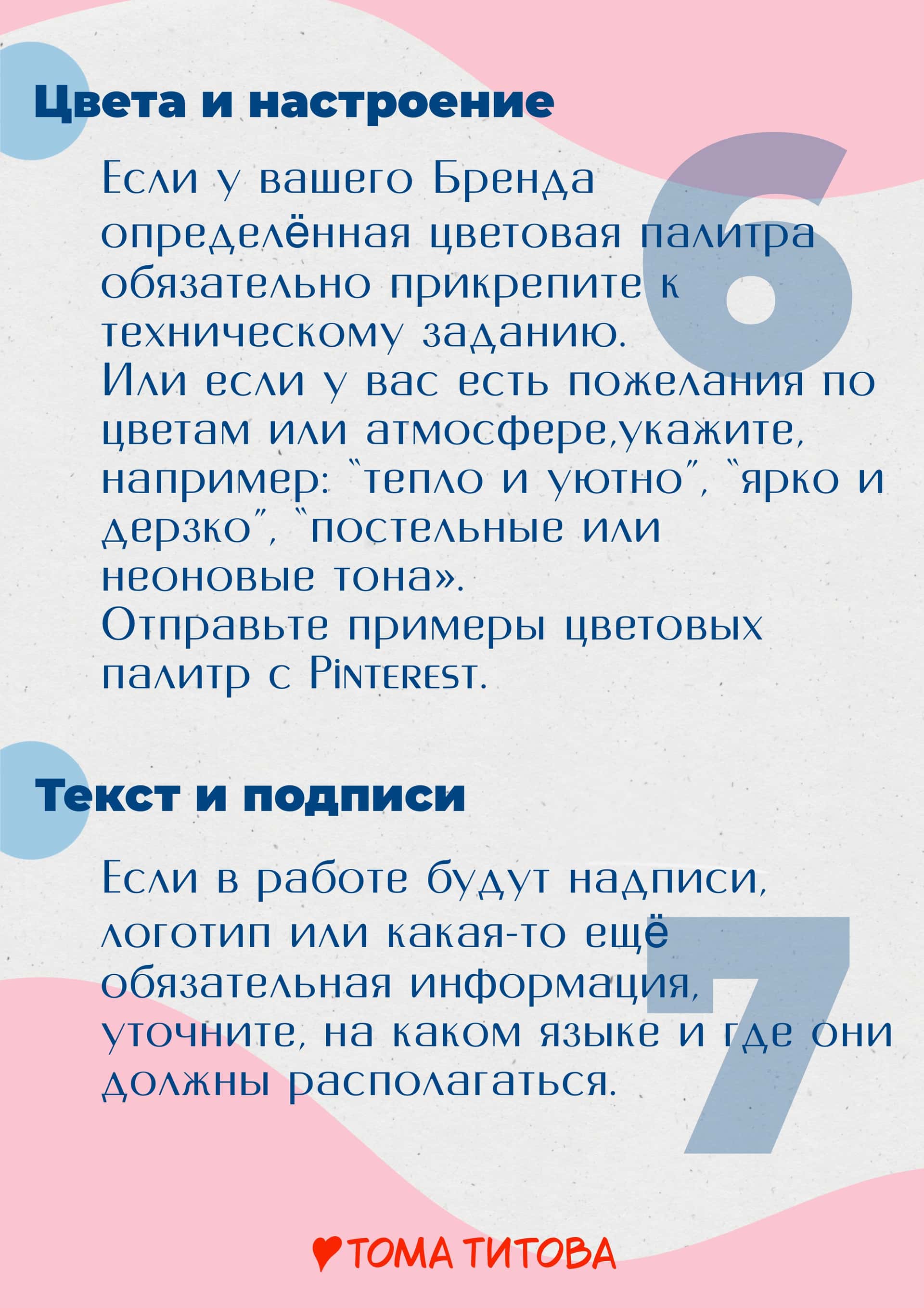 Миниатюра «Слайд 6»