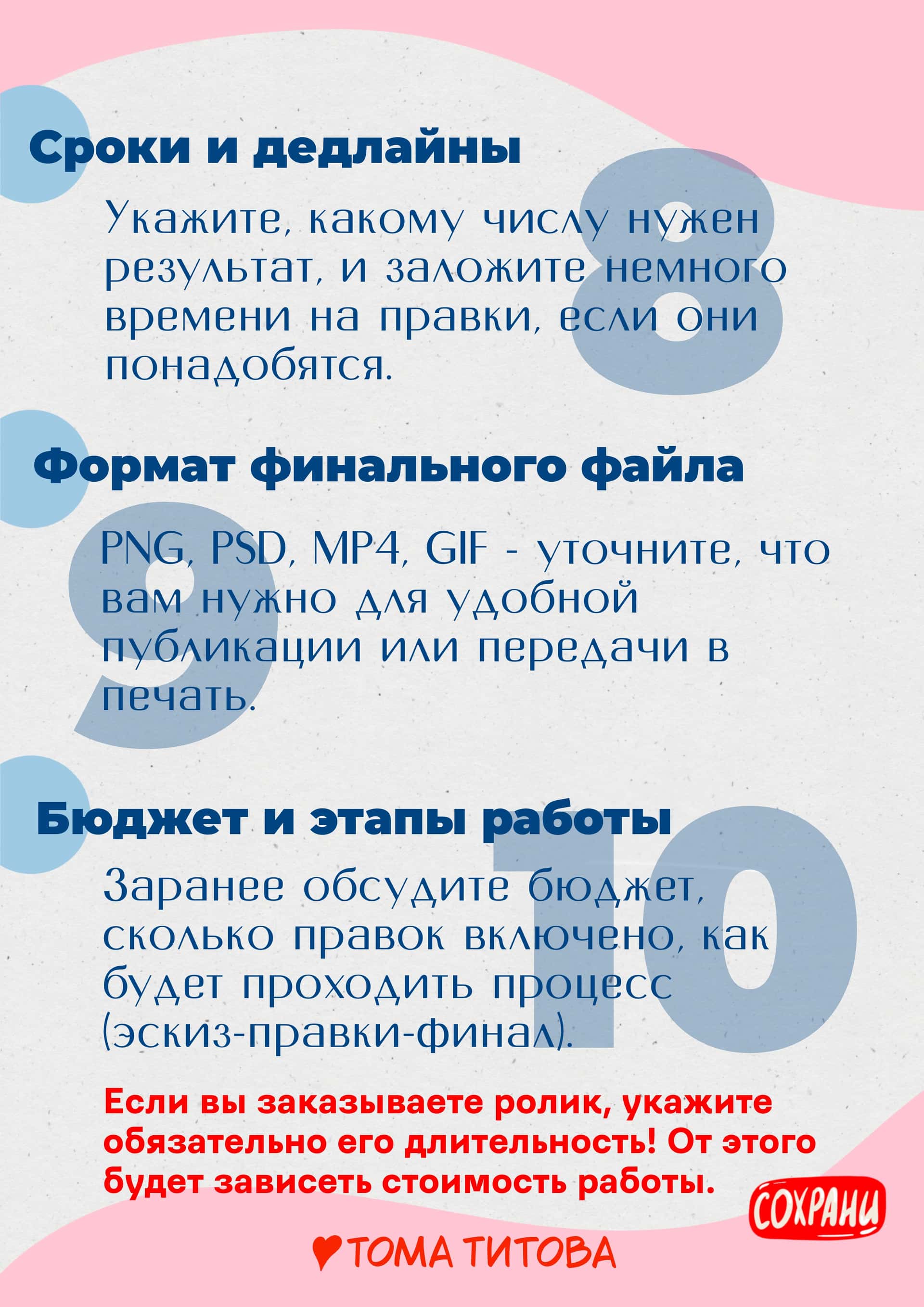 Миниатюра «Слайд 7»
