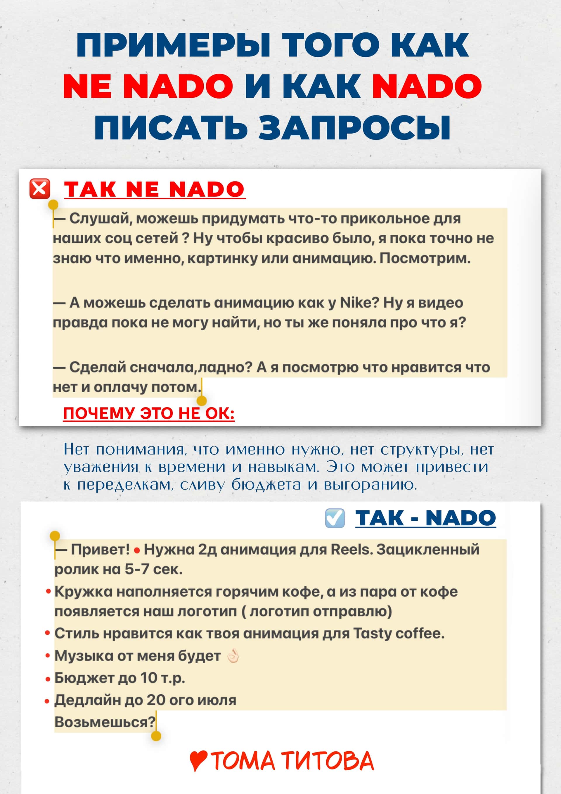 Миниатюра «Слайд 8»