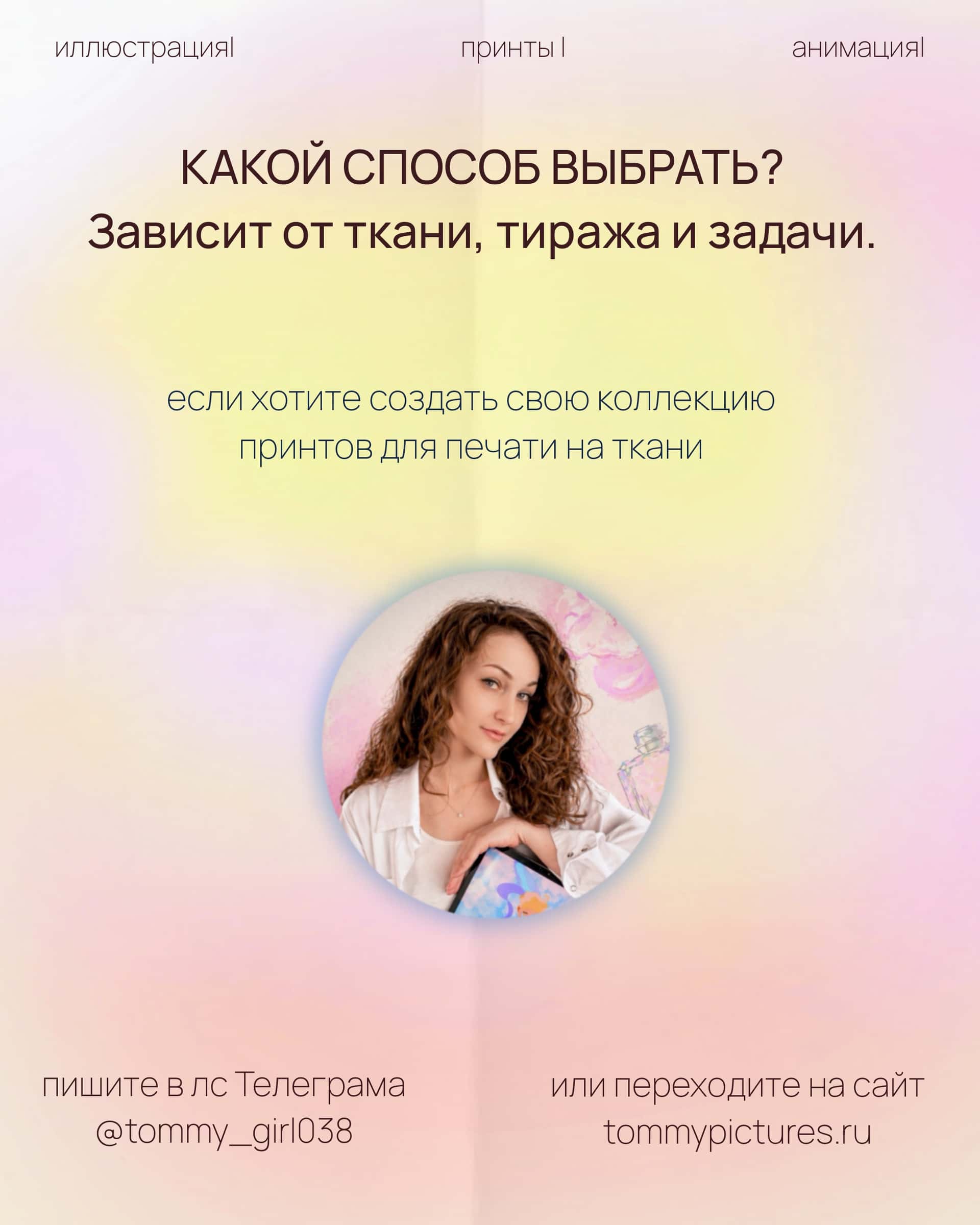 Миниатюра «Слайд 10»