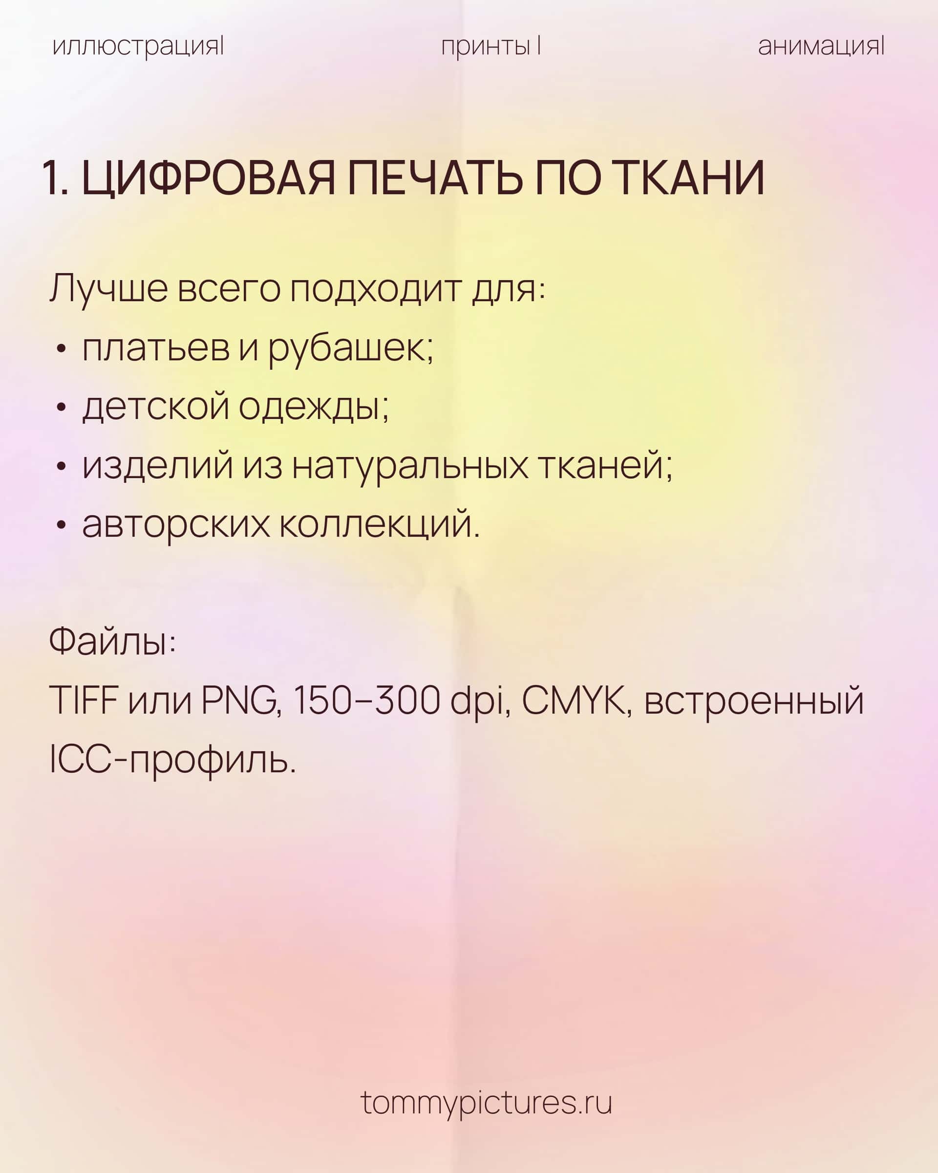 Миниатюра «Слайд 3»