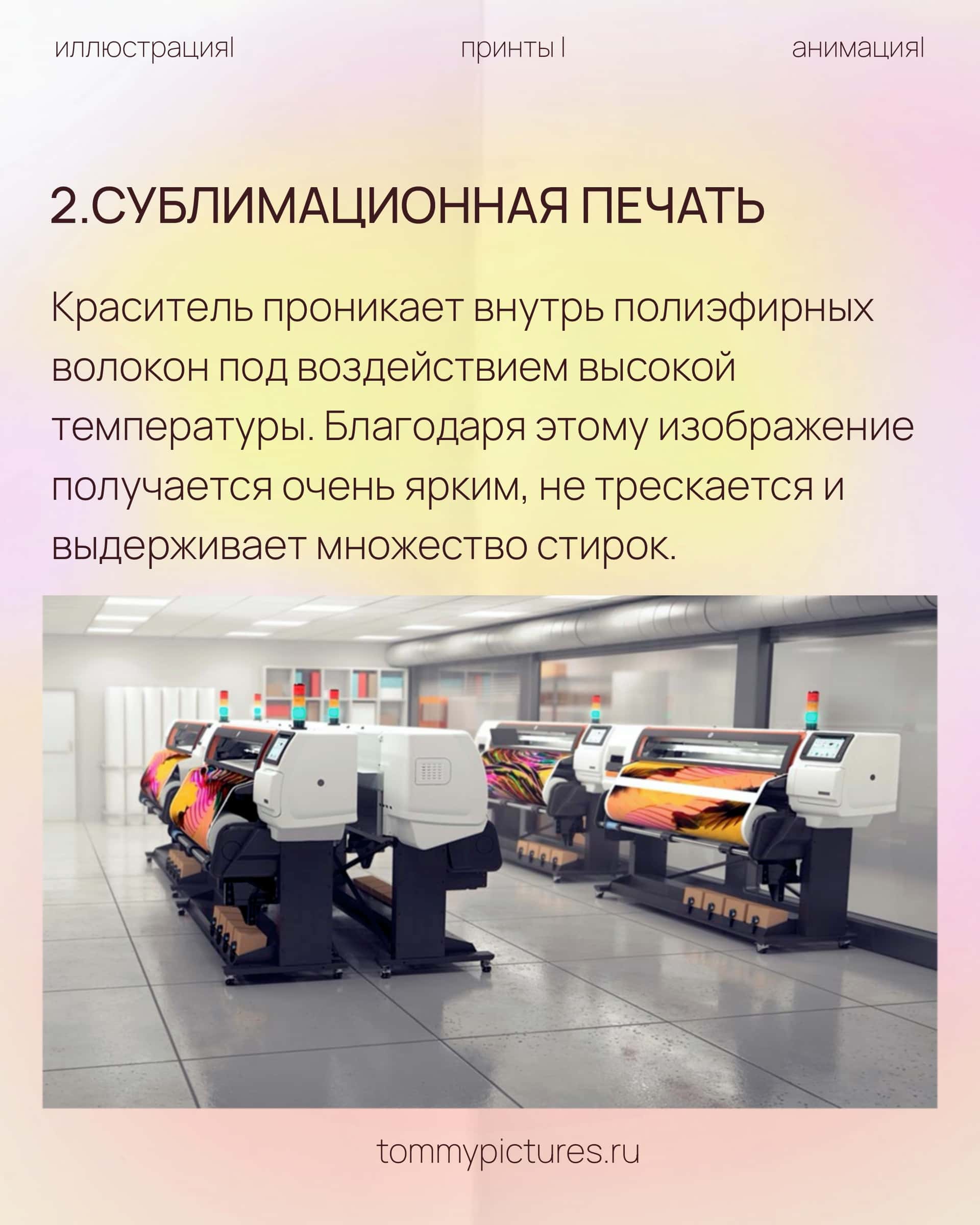 Миниатюра «Слайд 4»
