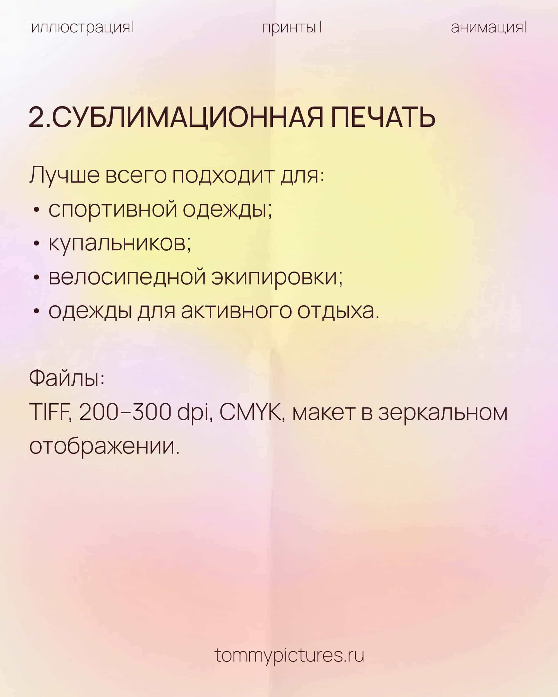 Миниатюра «Слайд 5»