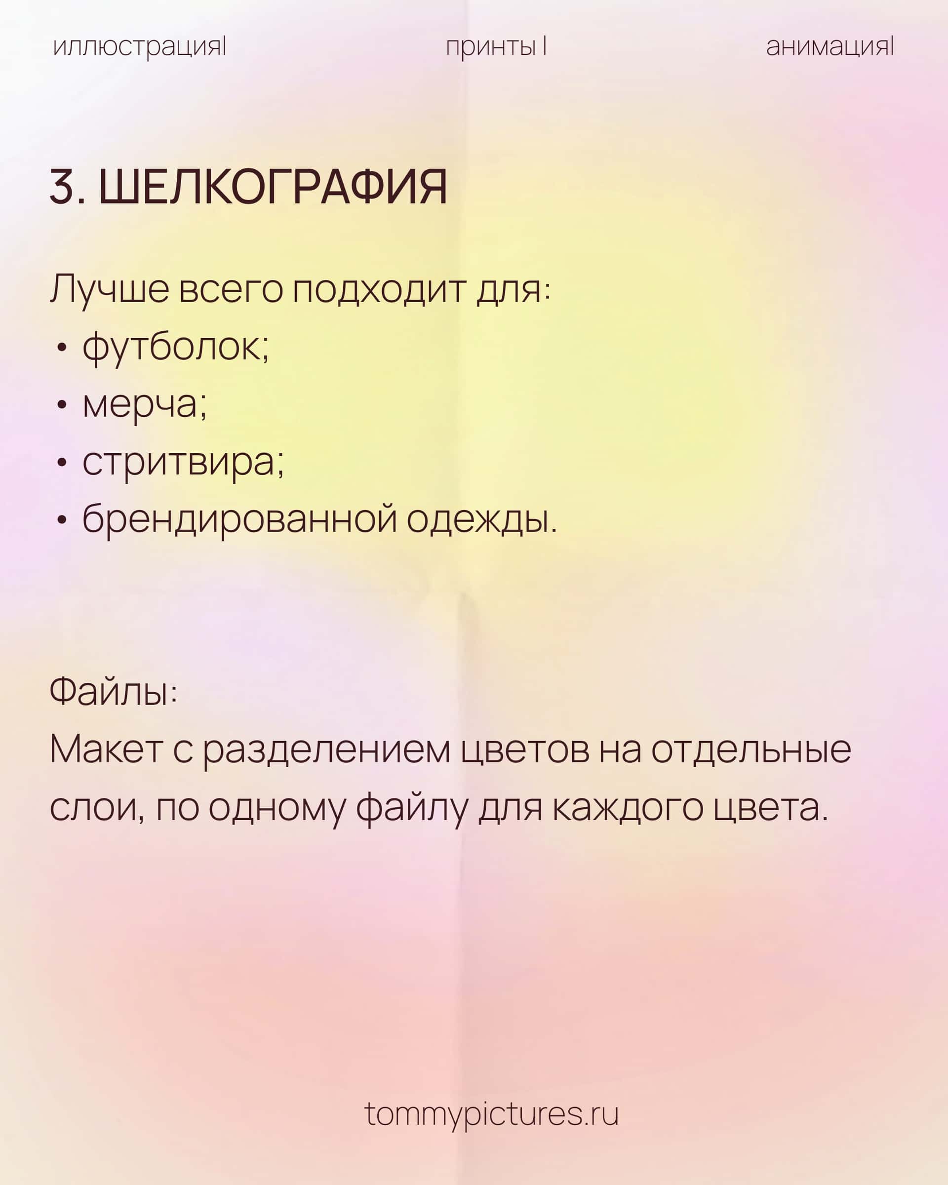 Миниатюра «Слайд 7»