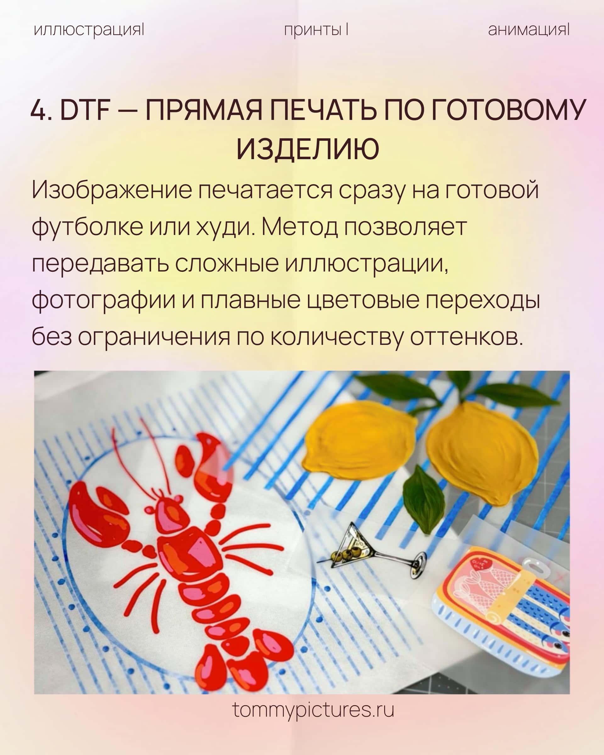 Миниатюра «Слайд 8»