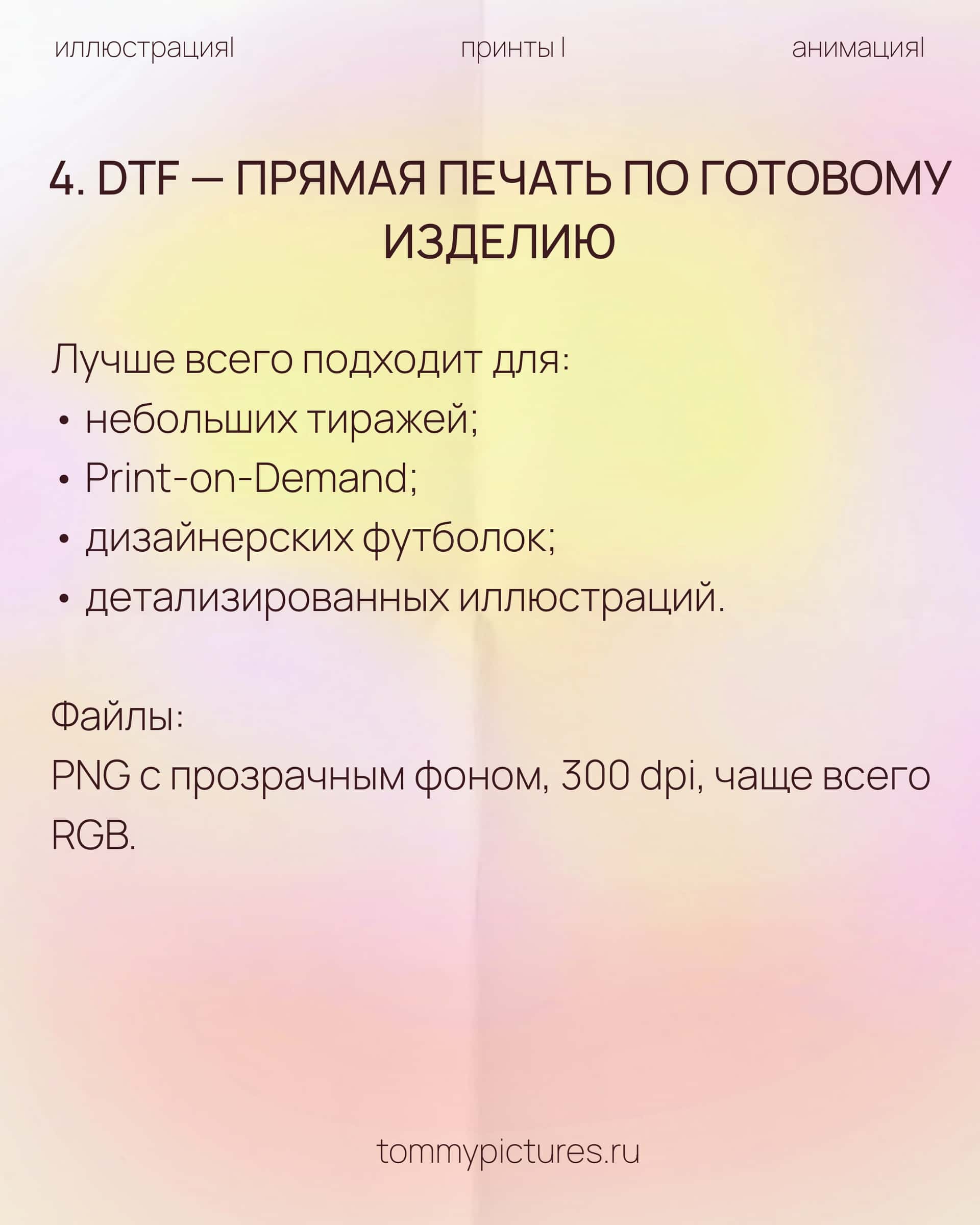 Миниатюра «Слайд 9»