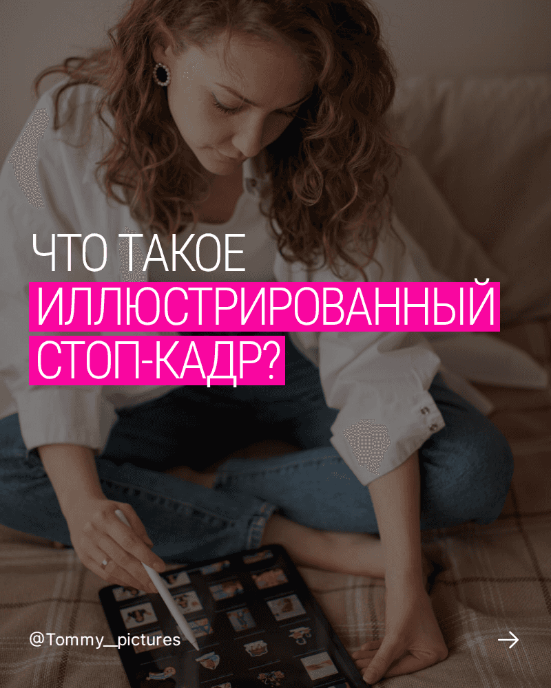 Миниатюра «Слайд 1»