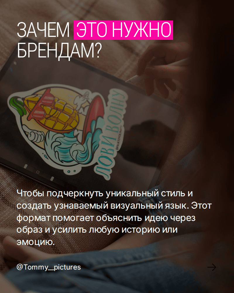 Миниатюра «Слайд 10»
