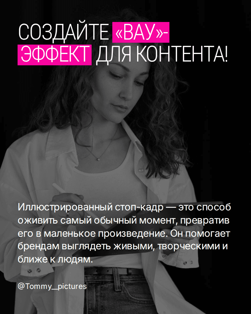 Миниатюра «Слайд 11»