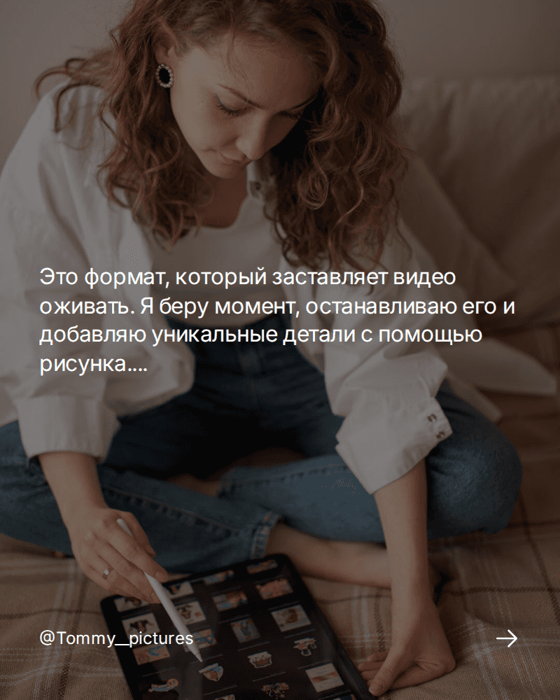 Миниатюра «Слайд 2»