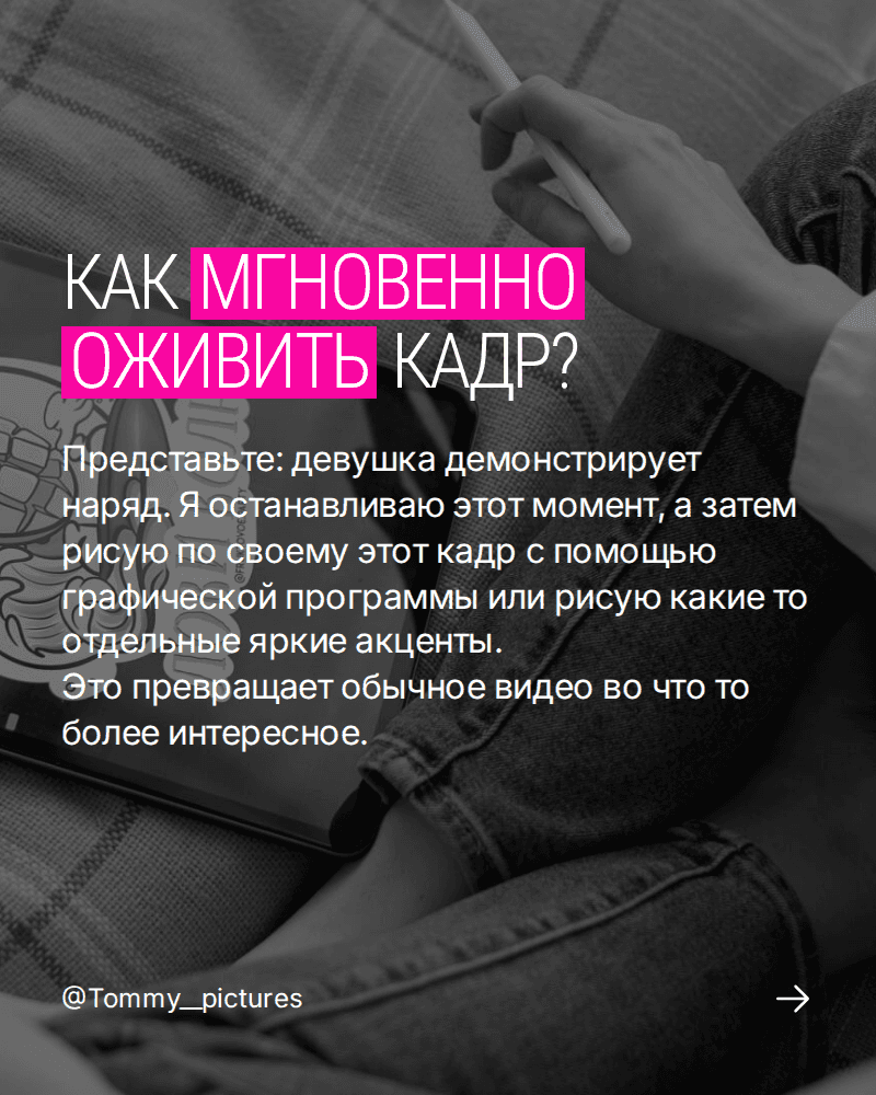 Миниатюра «Слайд 3»