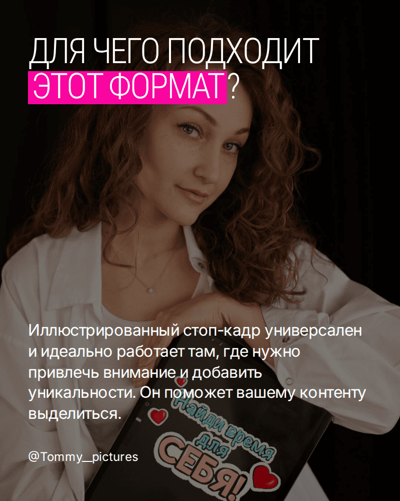 Миниатюра «Слайд 5»