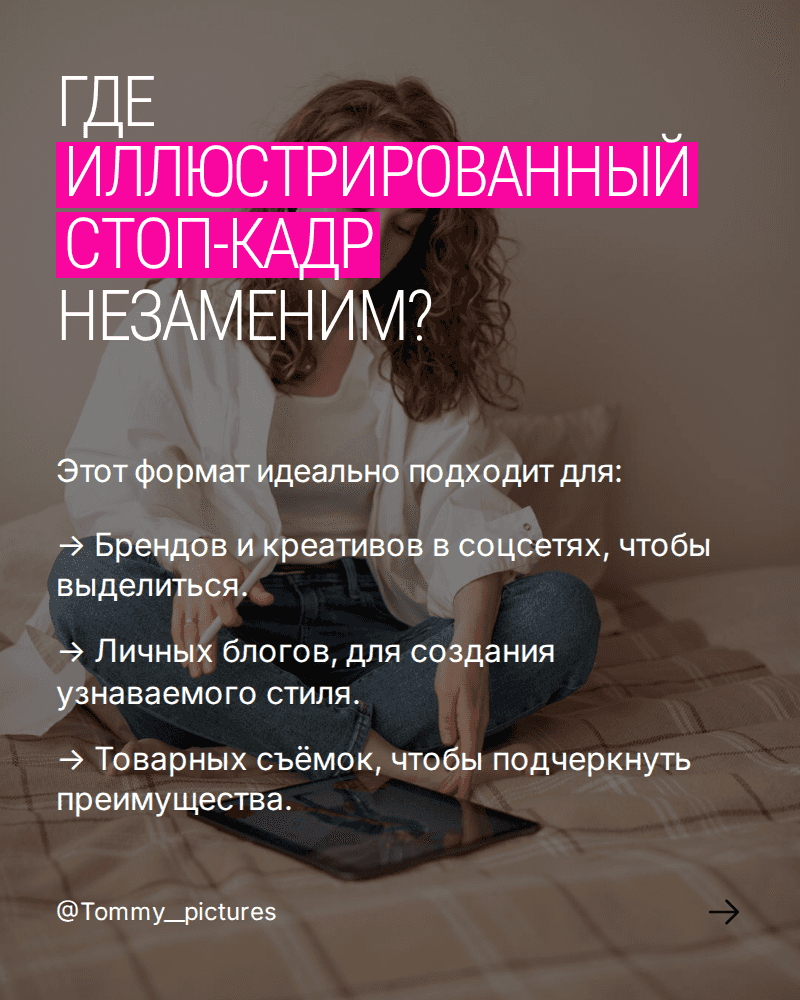 Миниатюра «Слайд 6»
