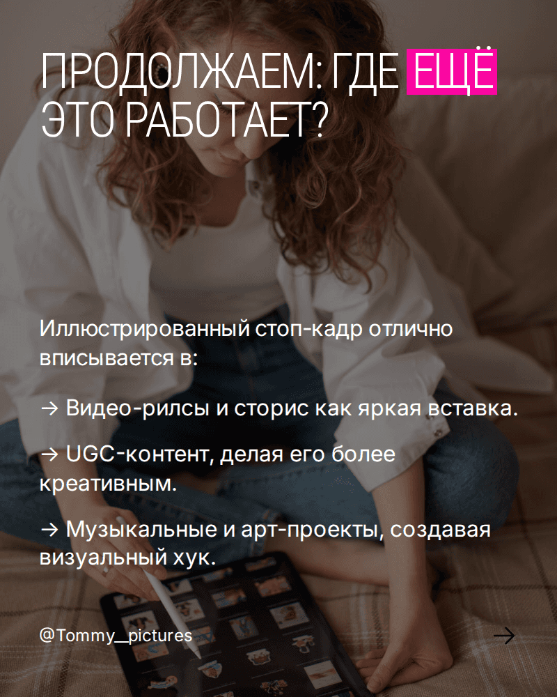 Миниатюра «Слайд 7»