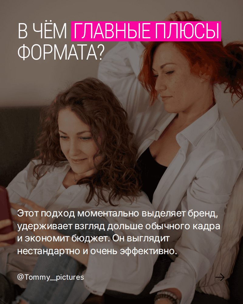 Миниатюра «Слайд 8»