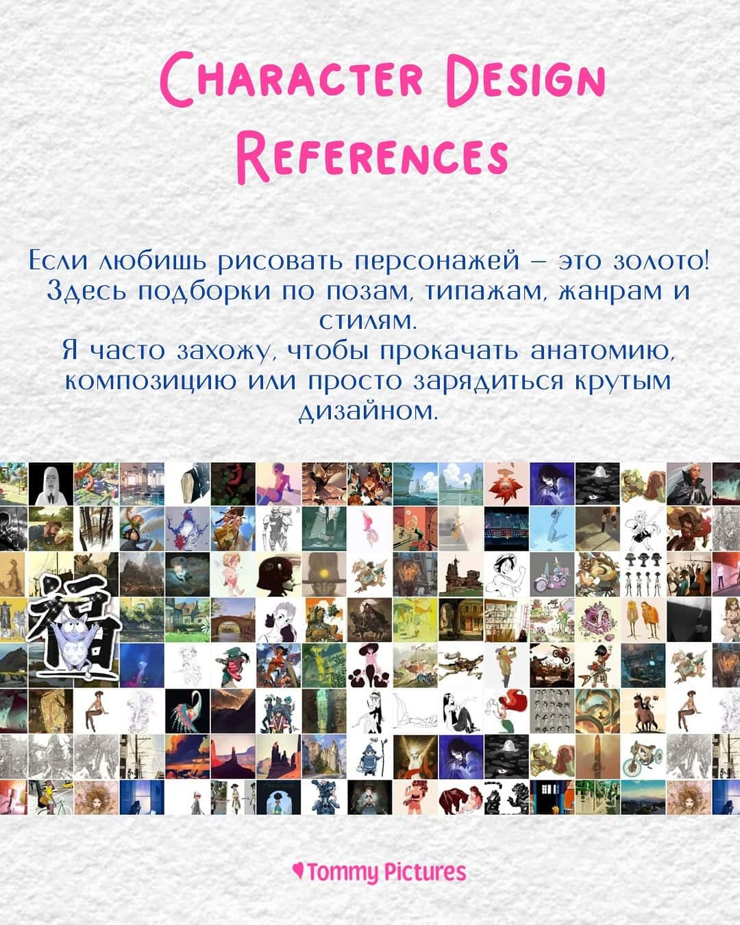 Миниатюра «Слайд 3»