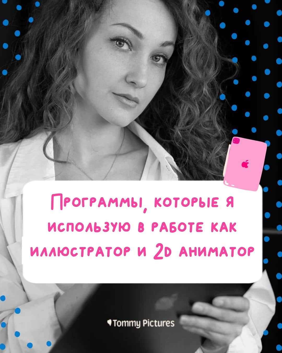 Миниатюра «Слайд 1»