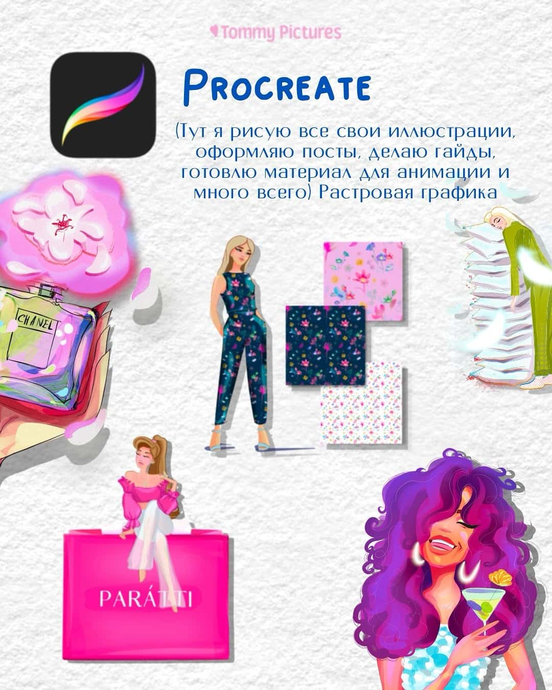 Миниатюра «Слайд 2»