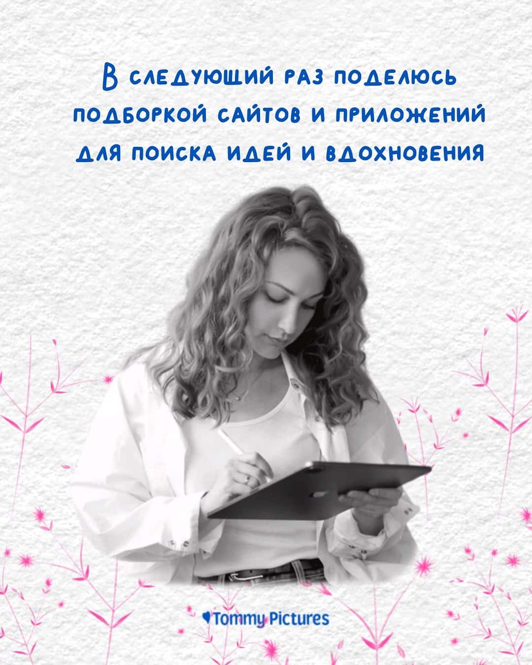 Миниатюра «Слайд 6»