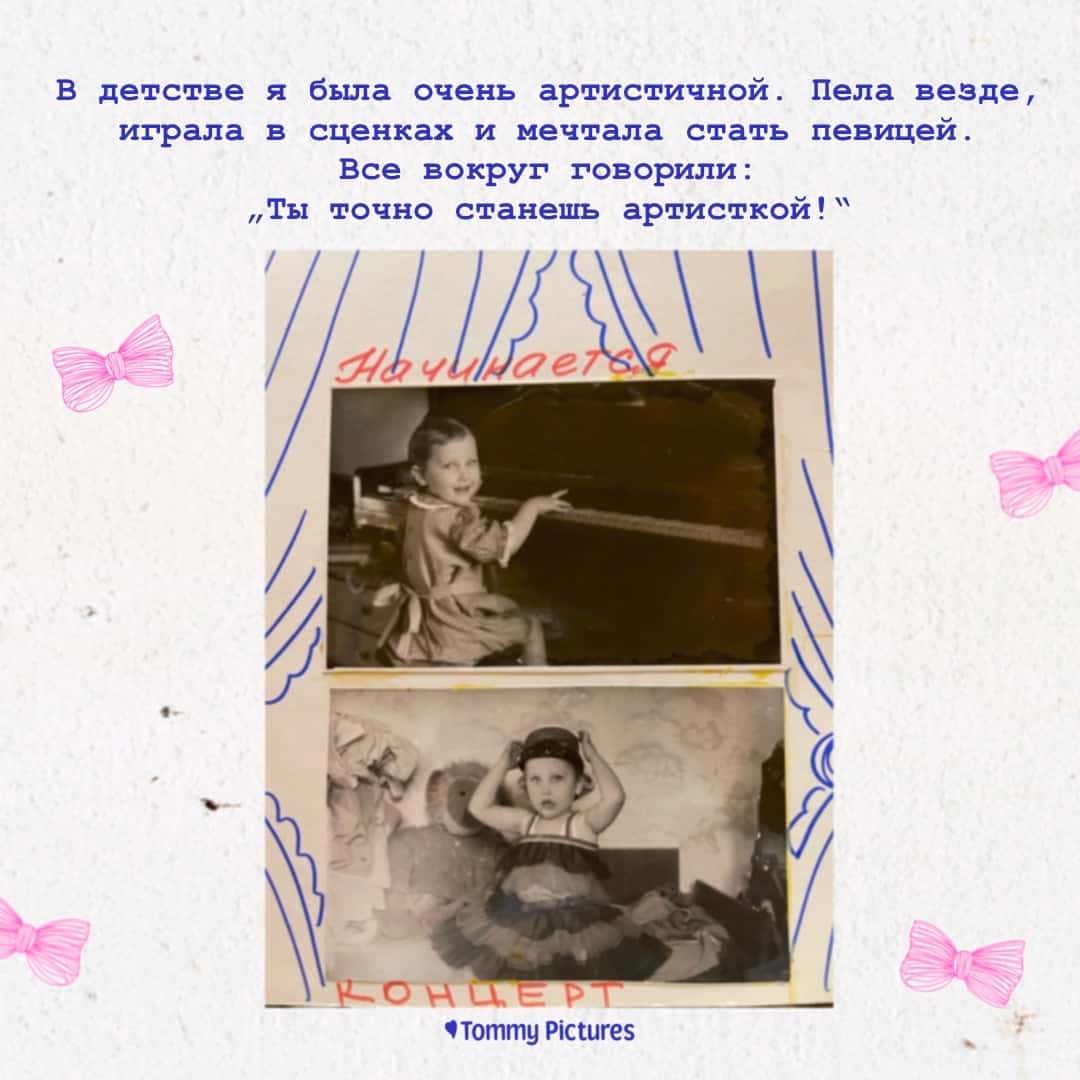 Миниатюра «Слайд 2»