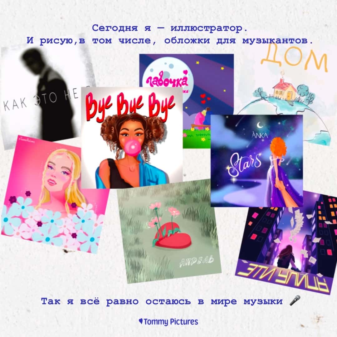 Миниатюра «Слайд 6»