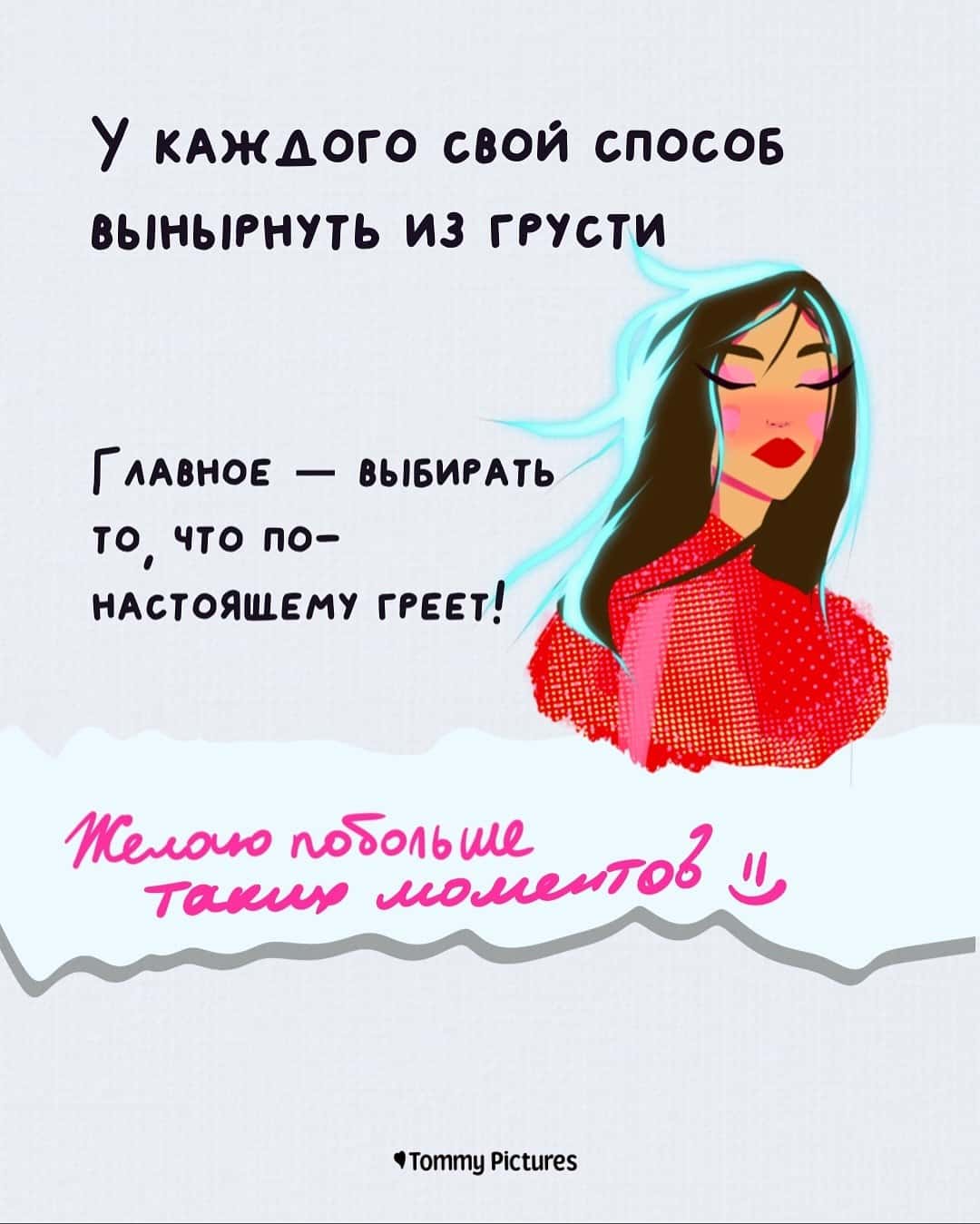 Миниатюра «Слайд 10»