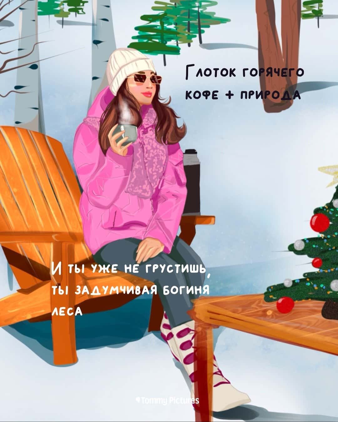 Миниатюра «Слайд 4»