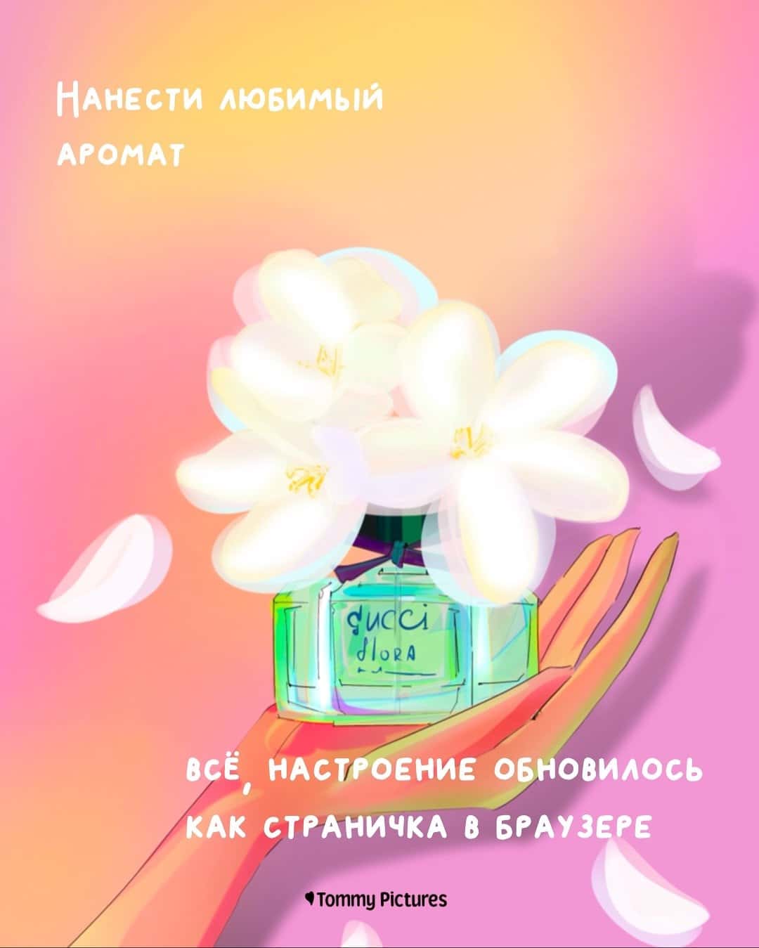 Миниатюра «Слайд 7»