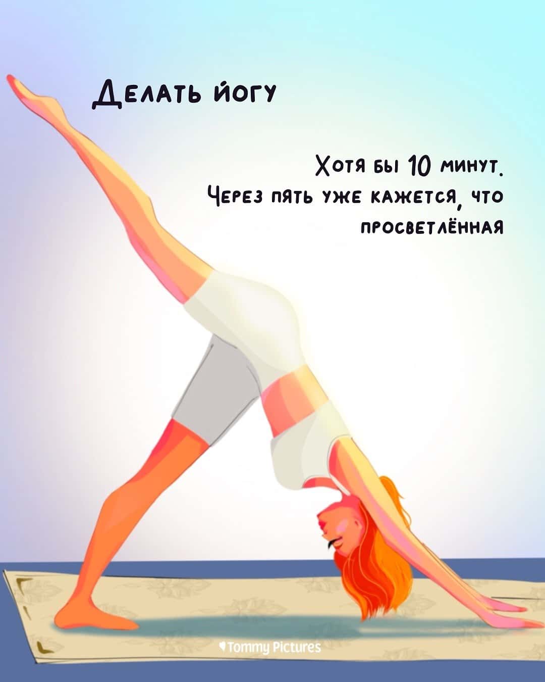 Миниатюра «Слайд 8»